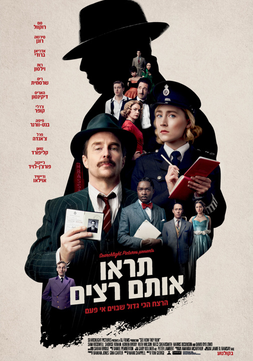 פוסטר